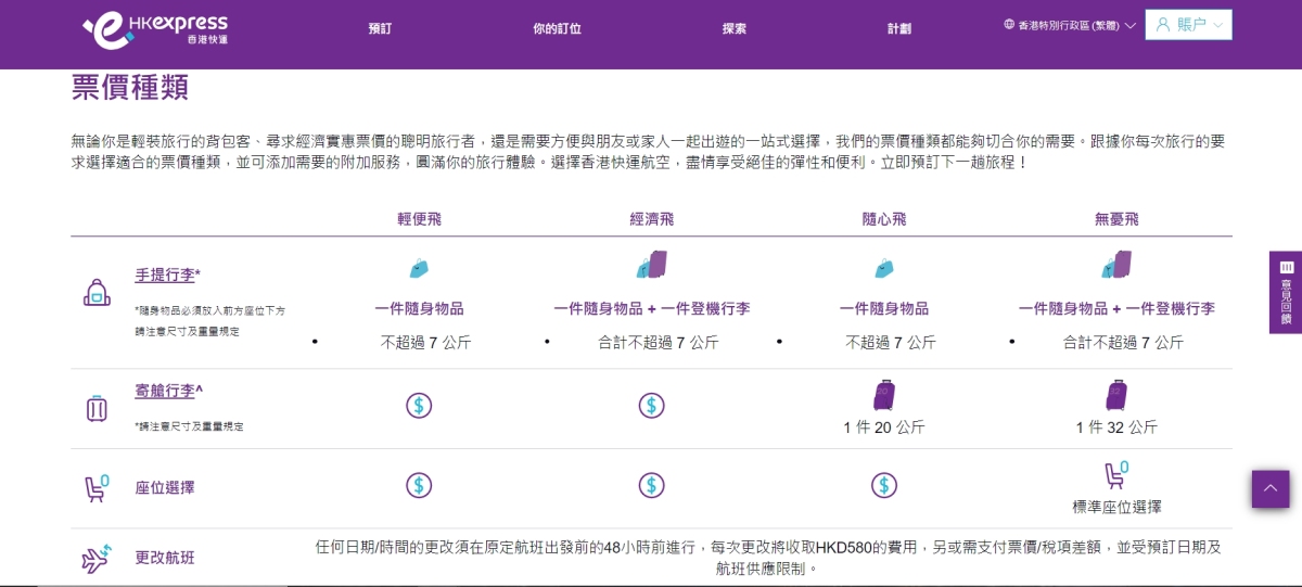 香港管家婆最新网站最准网站