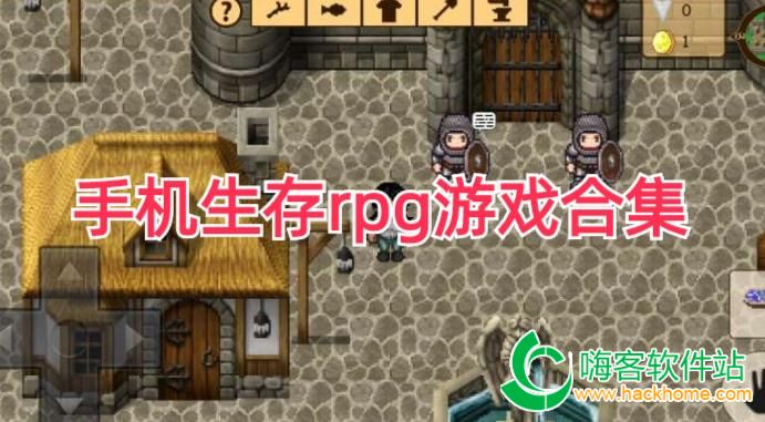 rpg游戏和妈妈一起生存