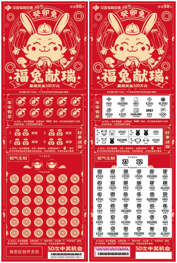 新澳特门彩生肖走势图