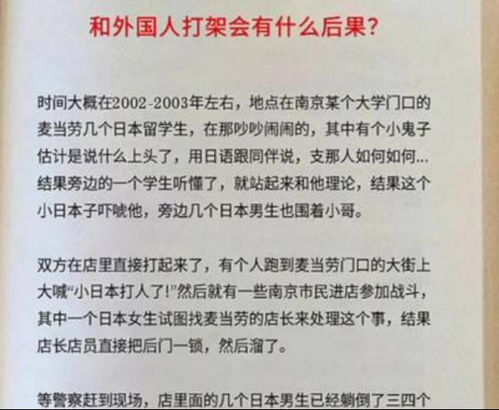 1200人因学生餐补问题被处理处分