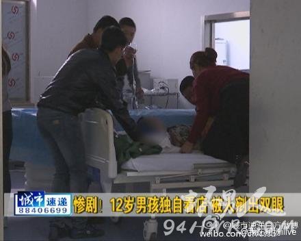 12岁失踪30天男孩曾在监控下呼救