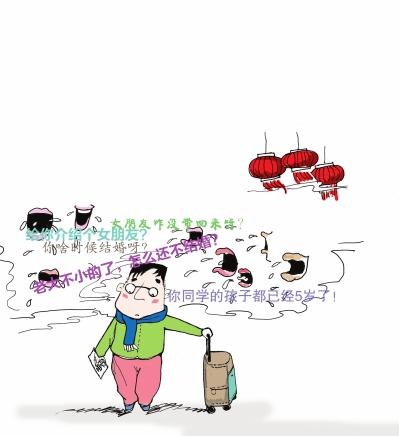 男子被拐33年2024最后一天团圆