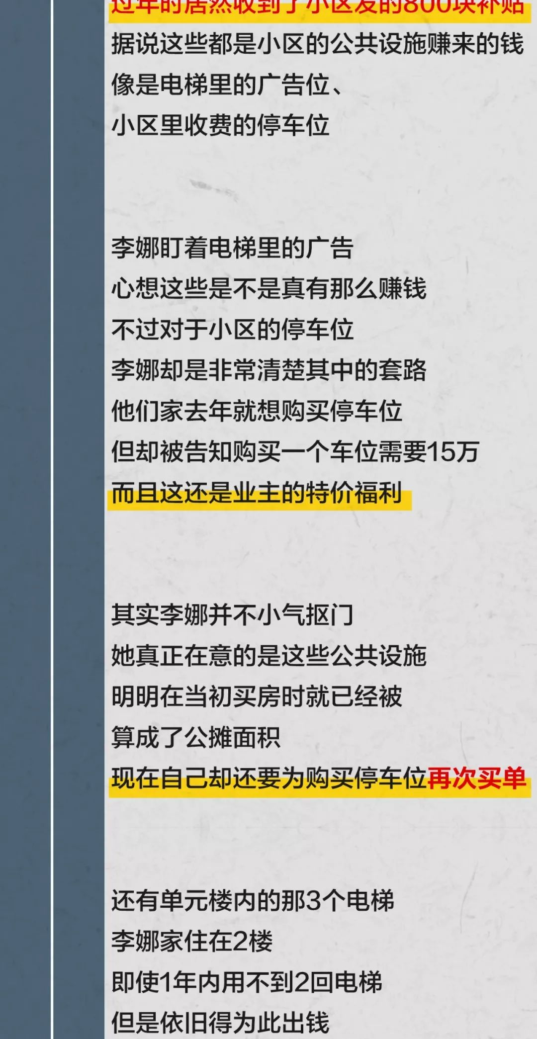 2025年1月22日 第129页