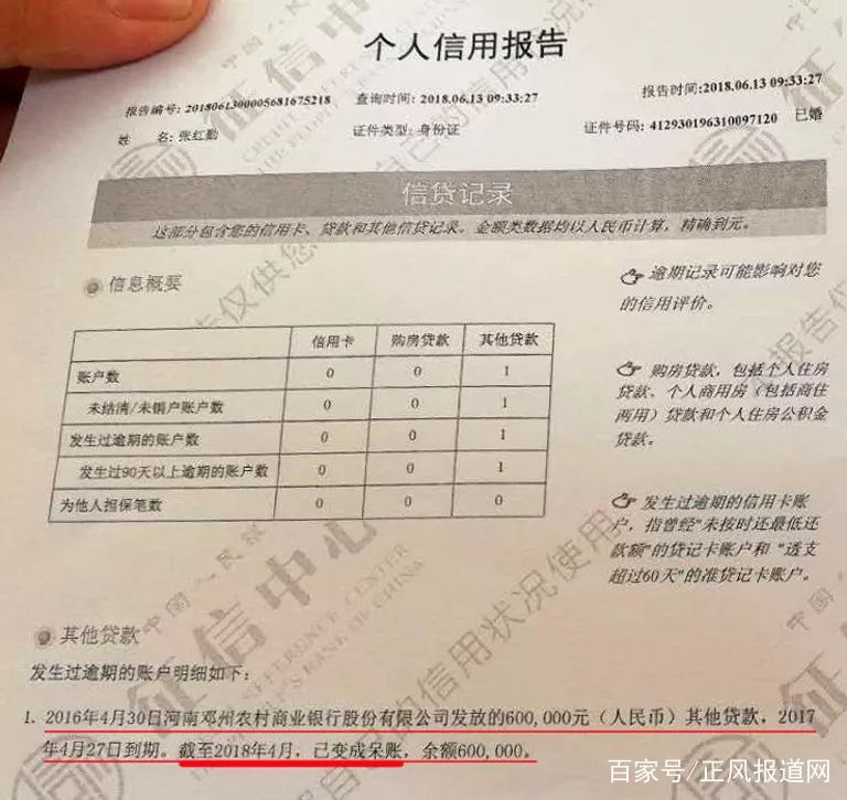 千万游戏被冒领当事人没拿到1分钱