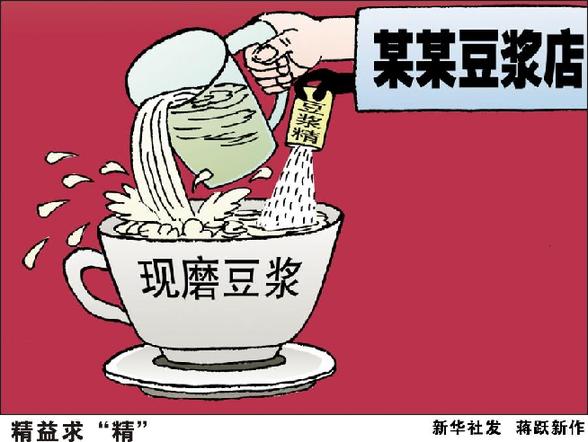 “全吐了” 知名餐饮连锁又出事