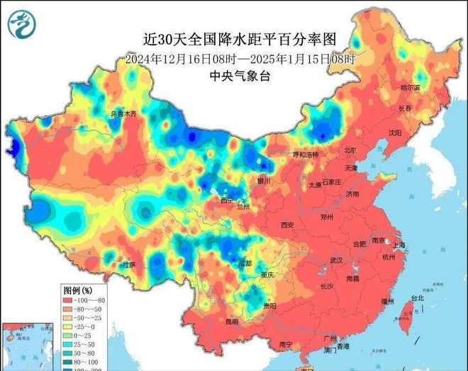 2025年1月22日 第43页