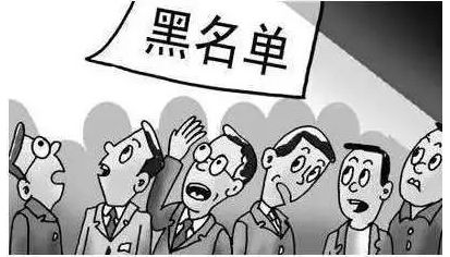 国常会：严惩恶意欠薪