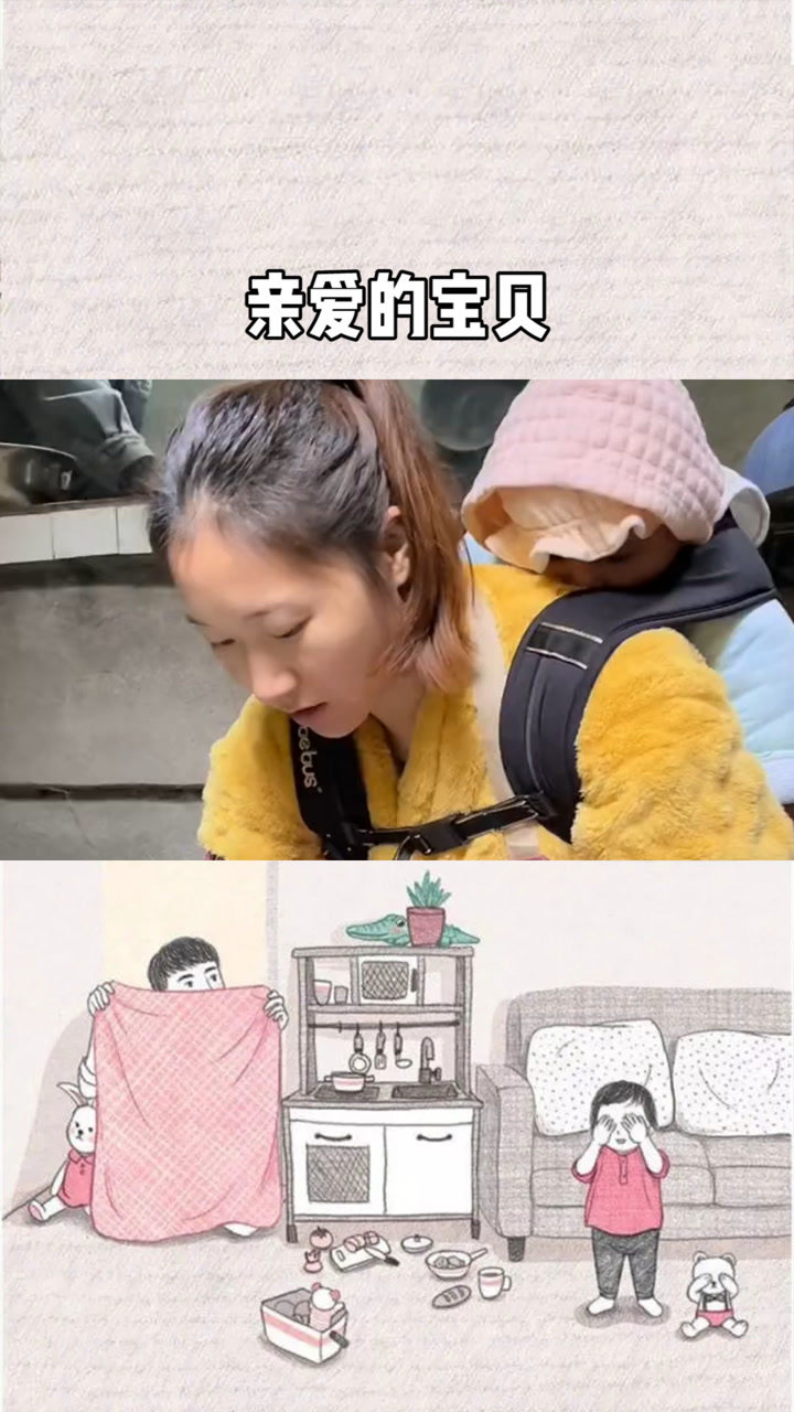 你是妈妈穷极一生的财富