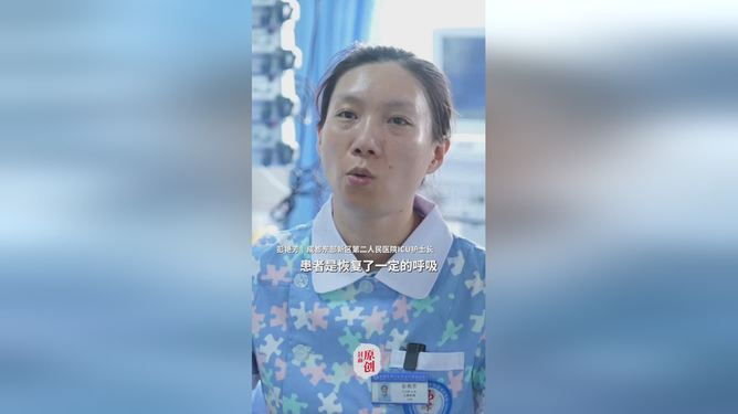 12岁女生心脏骤停老师抢下黄金4分钟