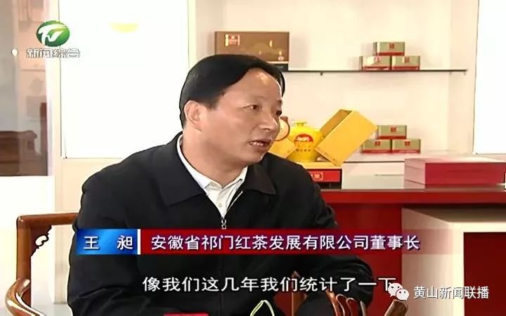 梁伟铿化身特约记者采访王昶