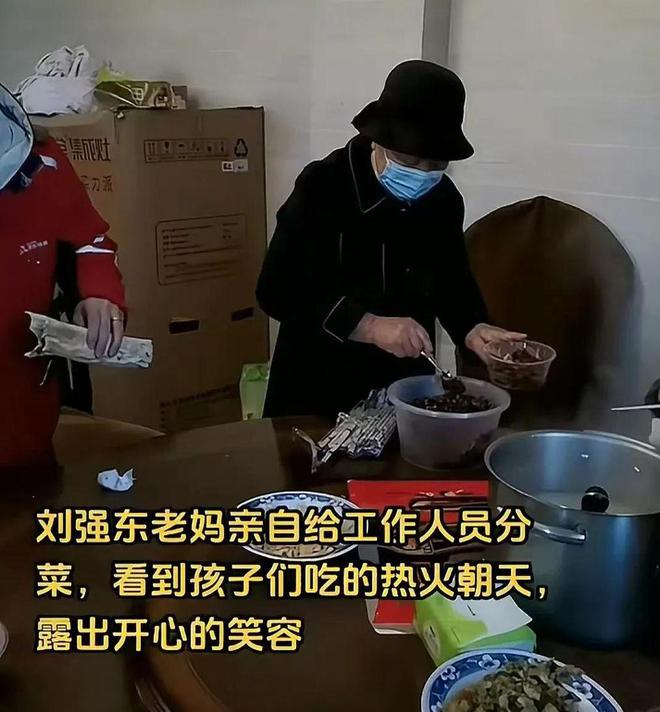 刘强东母亲下厨给京东员工做饭