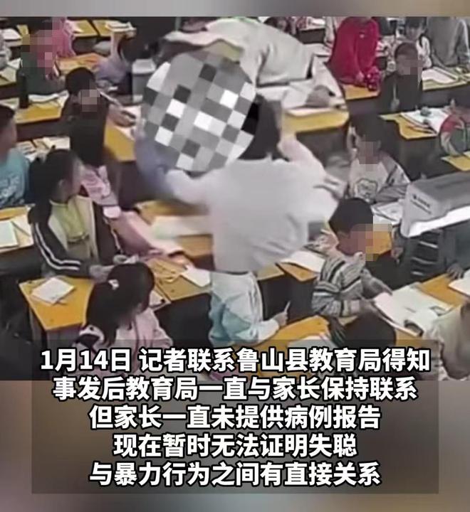 河南一男孩被同学狂扇耳光