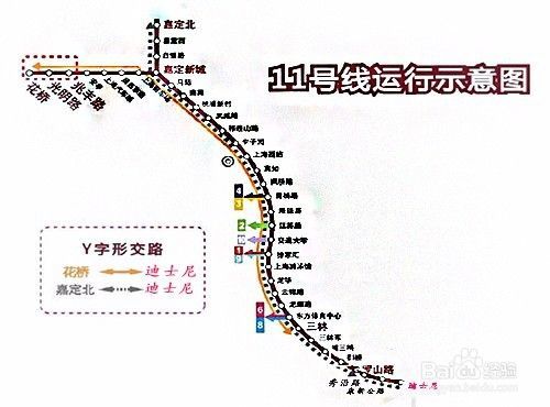 2025年1月25日 第13页